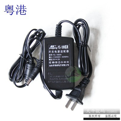粵港雙線5V2A電源適配器 為路由器、光端機與機頂盒提供穩定電力